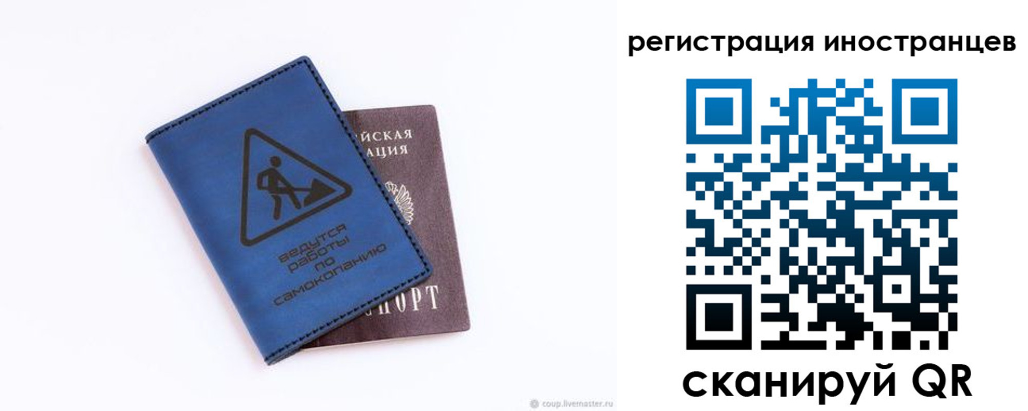 где прописаться в Новокубанске