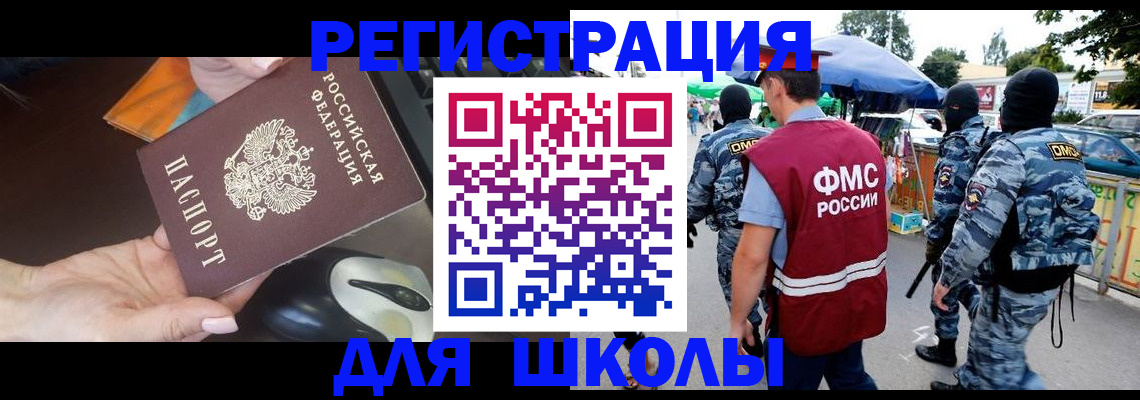 форма 3 в Новокубанске