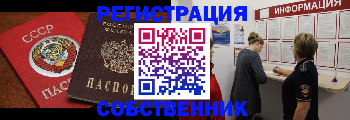 форма 3 в Новокубанске